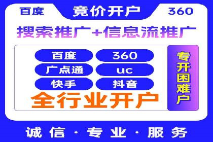 案例分享：SEM竞价代运营助力电商增长